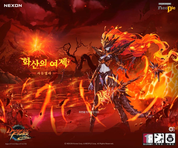추석 연휴 귀성길, 귀경길에 무과금 시작 해 볼만한 게임-1 (RPG/MMORPG)