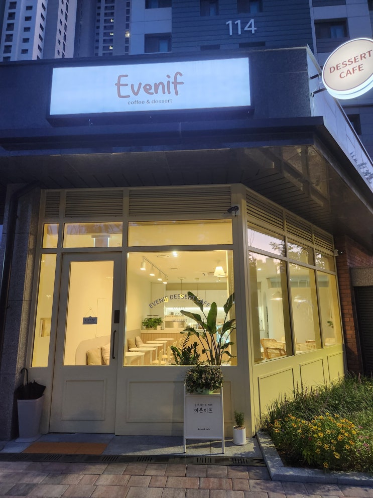  [카페] 분위기 있는 정자동 신상카페 이븐이프(Evenif)
