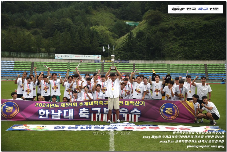 올라 <b>트리플크라운</b> 달성! 26년 만 추계대회 결승 진출 홍익대... 
