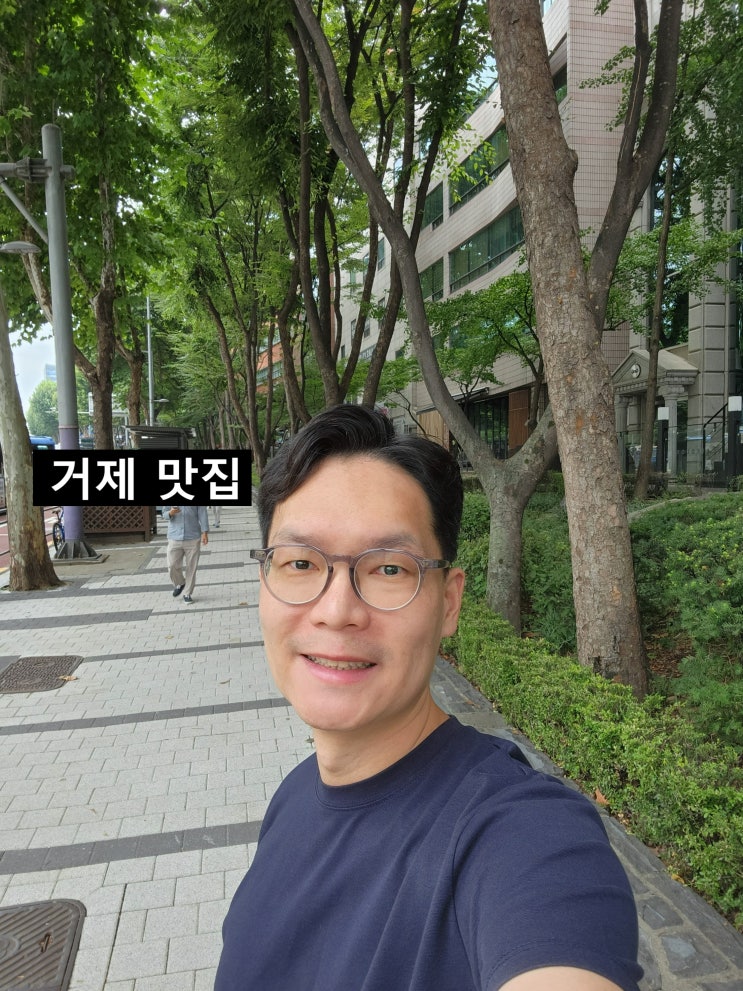  거제 맛집 간짜장에 진심이었다.