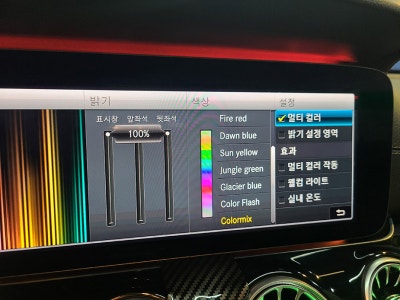 대구 달서구 / 벤츠 / E-클래스 / E-클래스 W213