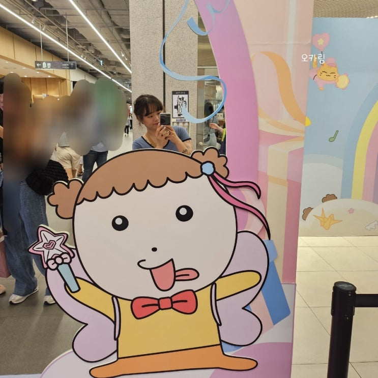 더현대서울 마루는강쥐 냐한남자 팝업스토어 다녀오기