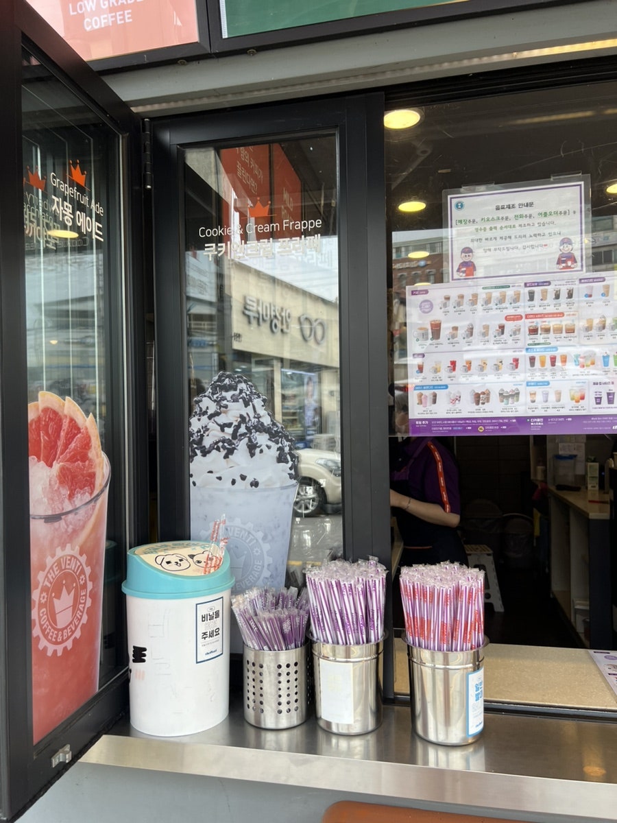 더벤티 연천전곡점 사진 2