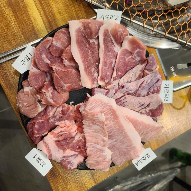  소고기보다 맛있는 돼지특수부위 맛집 마산 초특급