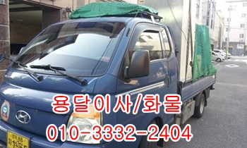 산하동 정자용달 강동 남목 방어진 양남 양북 울릉도 감포. 산하동 정자용달 강동 남목 방어진 양남 양북 울릉도 감포.
