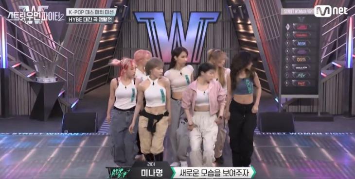 <b>스우파2</b> 딥앤딥 미나명 무대 전날 컨디션 난조 크루에게 미안