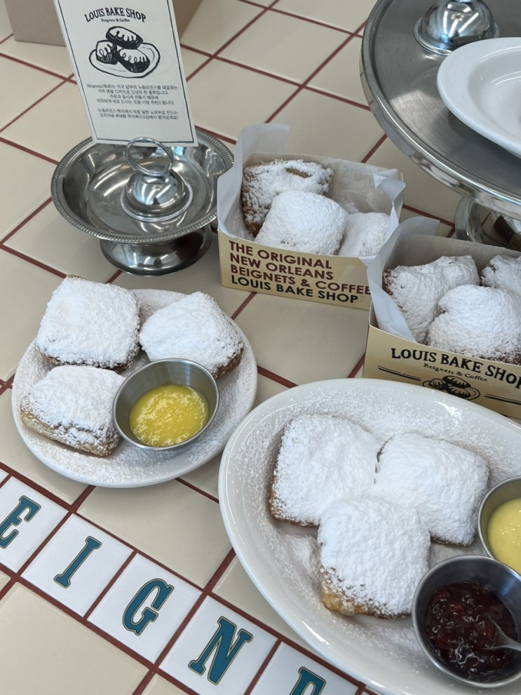  새절역 베이커리 카페 루이베이크샵 베녜를 처음 맛보다!