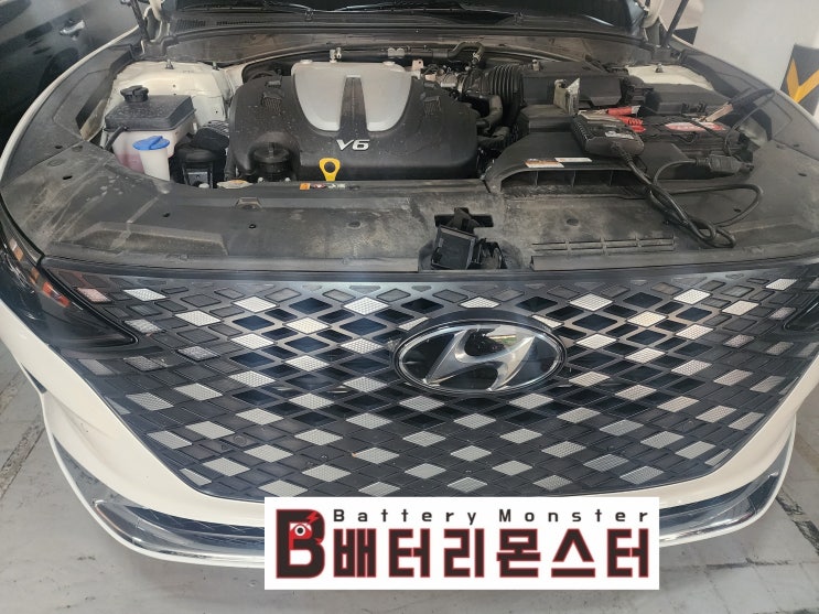  금촌동 배터리 교체 그랜저IG 자동차 밧데리 출장 교환