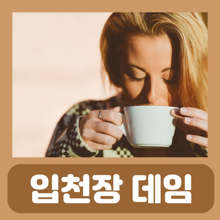  입천장피물집 입천장 데였을때 까짐 부음