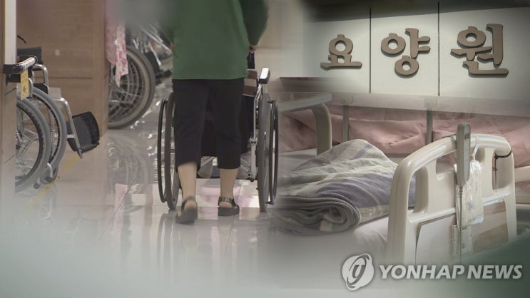 "장기요양법에 공공성 명시, 장기요양위에 요양보호사 포함해야" "장기요양법에 공공성 명시, 장기요양위에 요양보호사 포함해야"