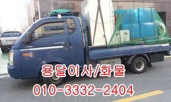 주전 정자용달 산하동 울릉도 방어진 양남 양북 감포, 주전 정자용달 산하동 울릉도 방어진 양남 양북 감포,