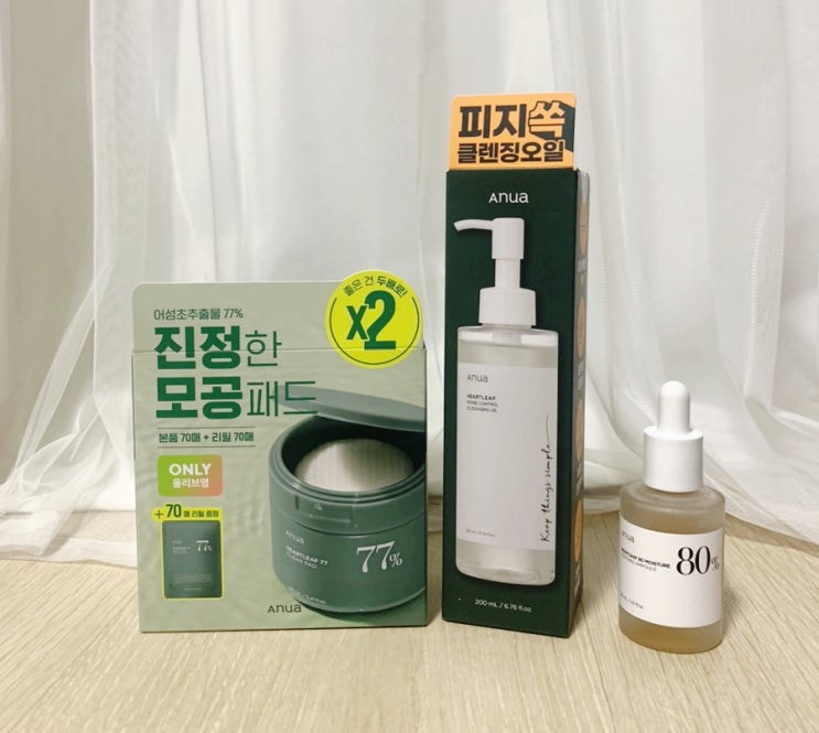  아누아 클렌징 오일 어성초 포어 컨트롤  | 내돈내산