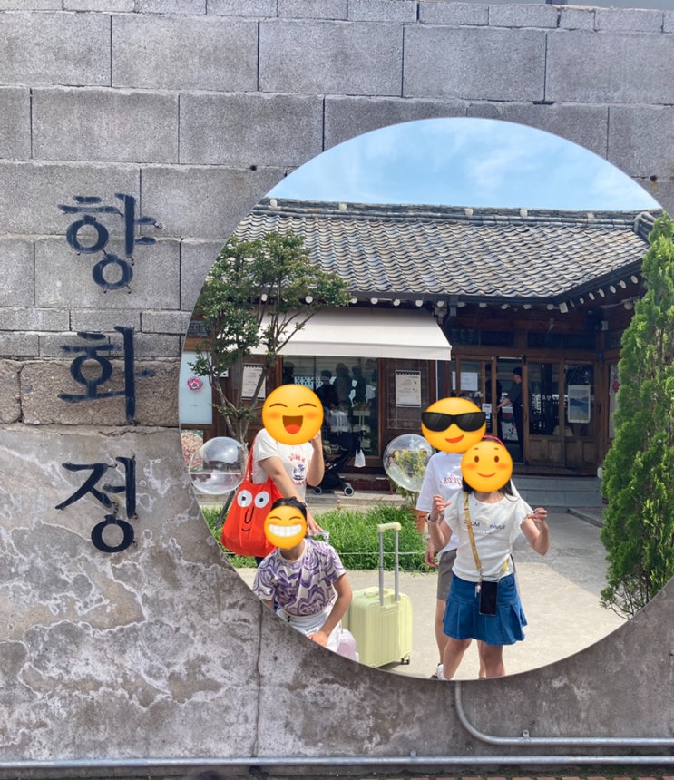  초등학생 아이와 KTX타고 경주 뚜벅이 여행 2 / 체크아웃할 때는 이불 속도 다시 보자!