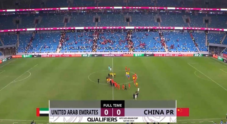 AFC U-23 아시안컵 G조 1차전 아랍에미리트 vs 중국