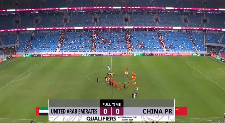  AFC U-23 아시안컵 G조 1차전 아랍에미리트 vs 중국
