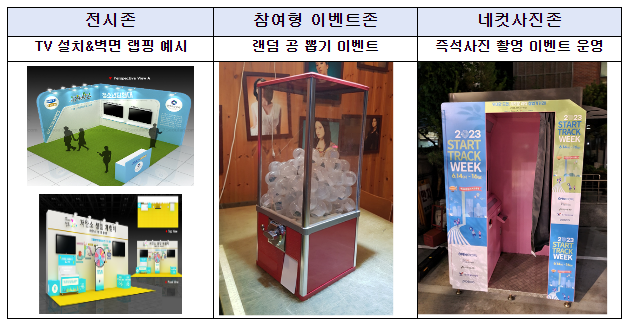 지진, ‘당황‘하지 말고 이렇게 행동하세요! 지진, ‘당황‘하지 말고 이렇게 행동하세요!