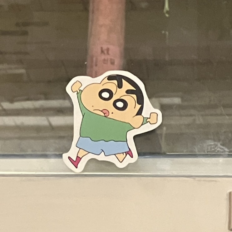  천방지축 어리둥절 빙글빙글 돌아가는