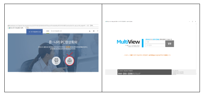 2023년도 제5차 위치정보사업 등록신청 접수 2023년도 제5차 위치정보사업 등록신청 접수