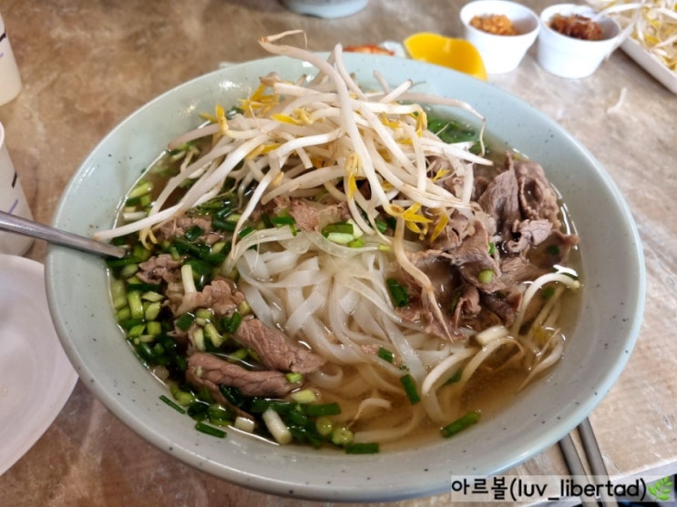  대전읍내동맛집 대전쌀국수 베트남쌀국수