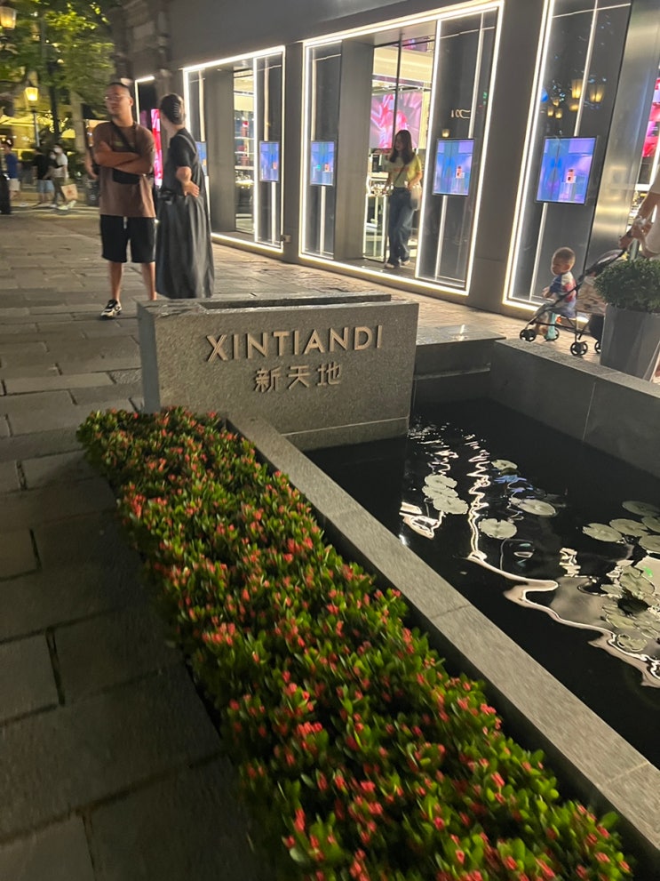  [상하이 신천지] Xintiandi신천지 놀러가기 + 미술용품점 & 외국어서점 들림