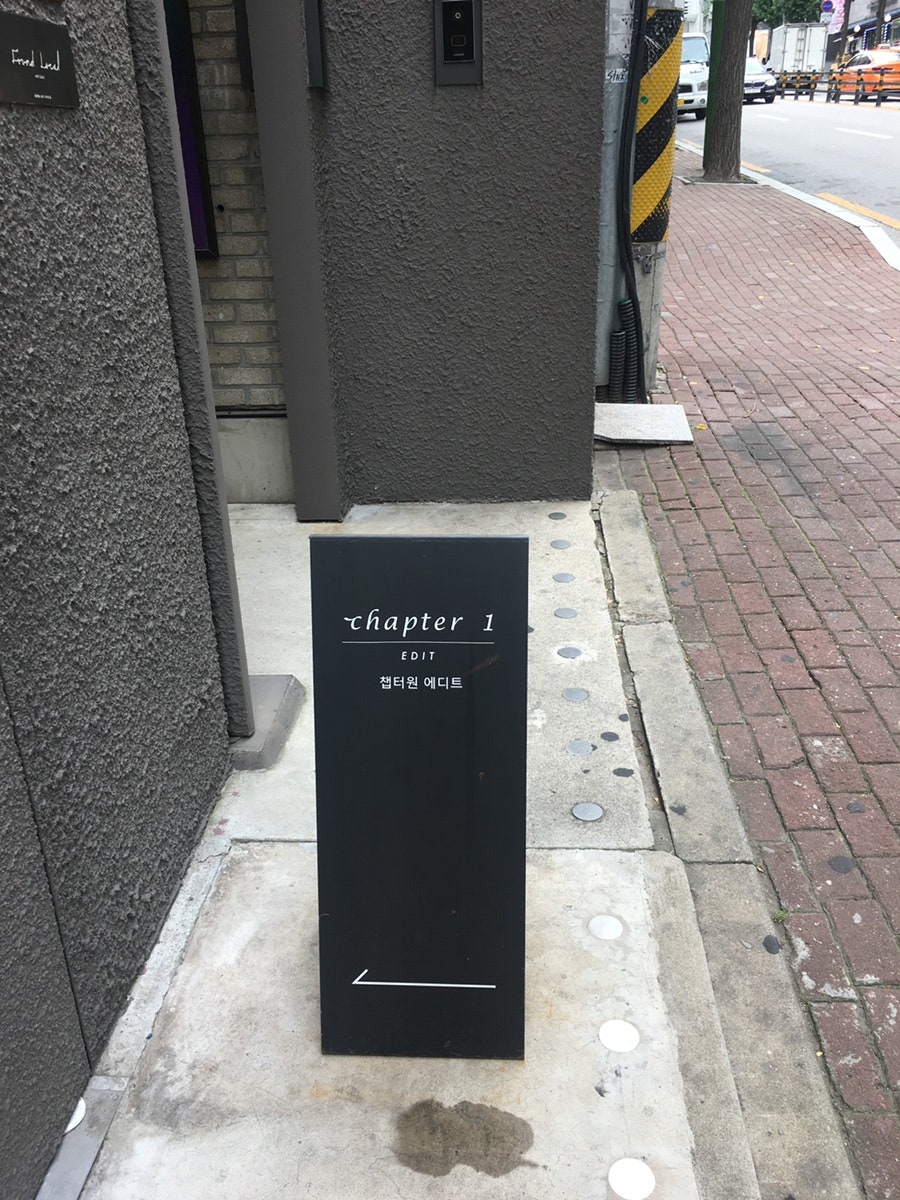 챕터원 사진 2