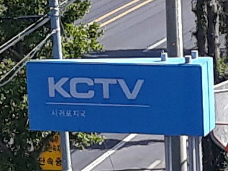 KCTV제주방송과 JIBS 제주방송의 차이