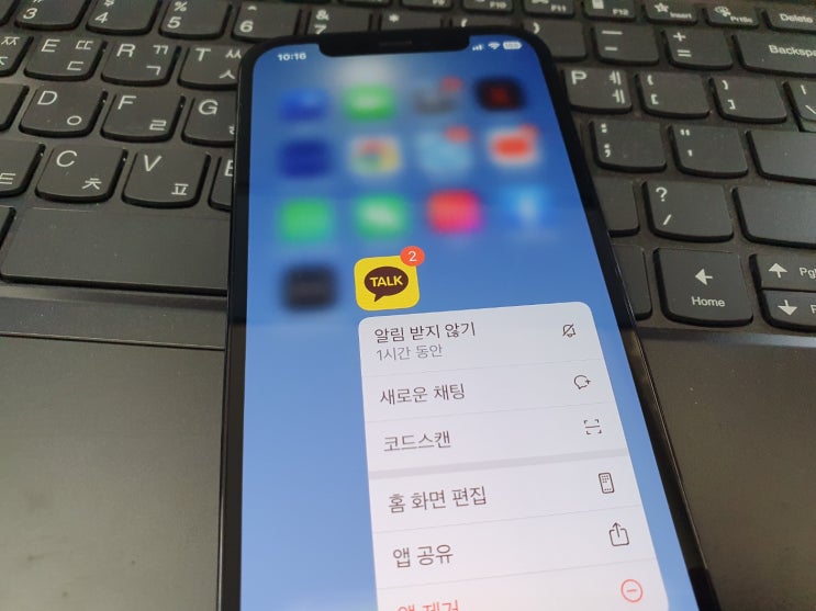 아이폰 카카오톡 포렌식 카톡 대화내용 삭제 복구 했던 방법 아이폰 카카오톡 포렌식 카톡 대화내용 삭제 복구 했던 방법
