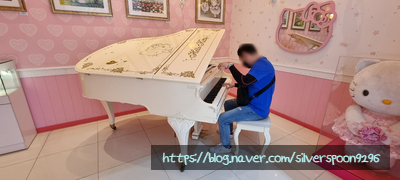 제주 헬로키티아일랜드 아이와가볼만한곳/입장료및할인꿀팁