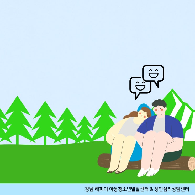  상담정보, 나도 육아우울증인가? 극복방법