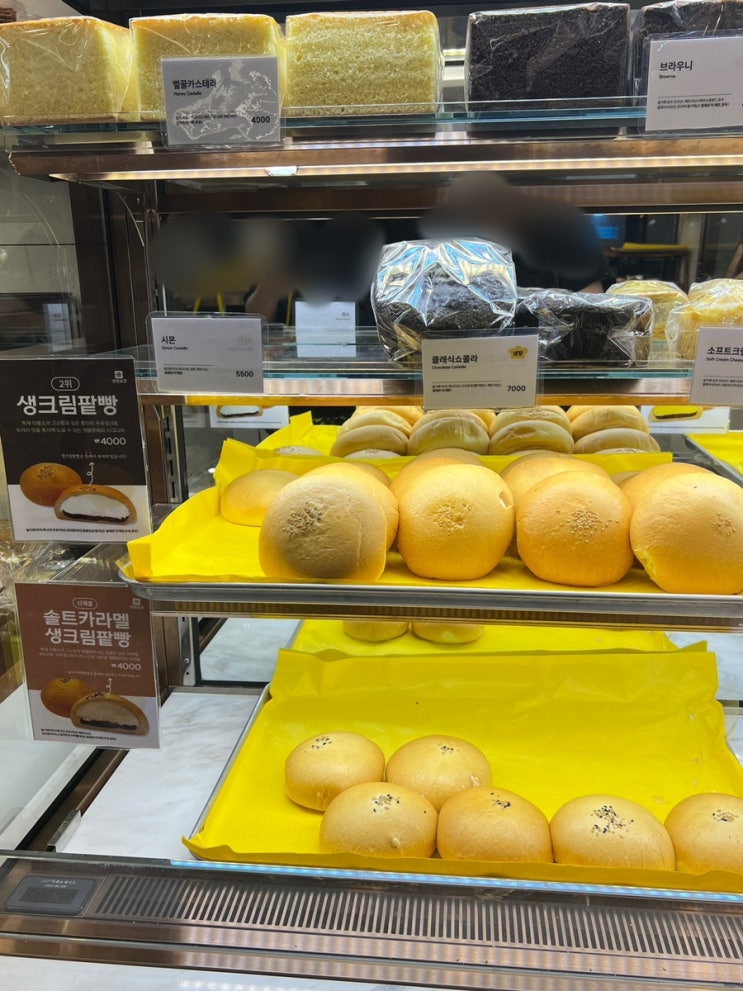  [이수] 맘모스 빵이 맛있는 빵 맛집 쟝블랑제리