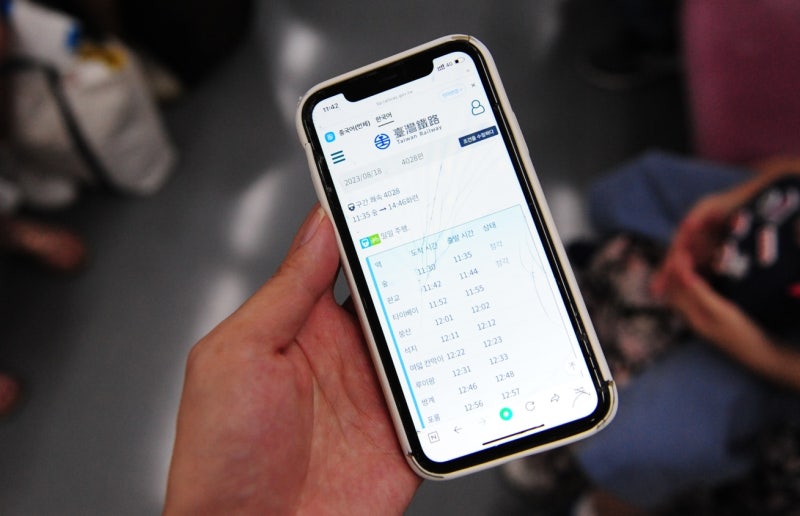 대만 eSIM 아이폰 이심후기 설치방법 데이터로밍 셀룰러 설정 방법