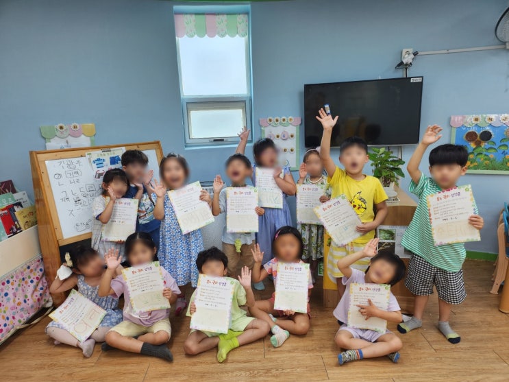  경기광주어린이집 웃음꽃 가득한 퇴촌 미소랑어린이집