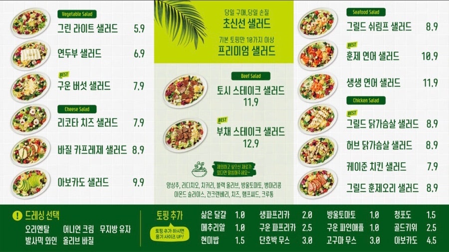 와다라멘 천안점 사진 6