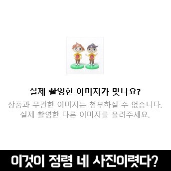  구매후기에 대한 고찰