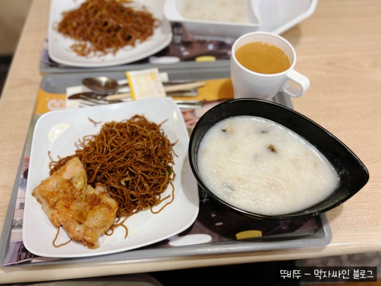 홍콩 조던, 야우 마 테이 맛집 로컬 음식 콘지, 차찬텡 탐험 2편(밀크티나 레몬차 홍콩말로?)