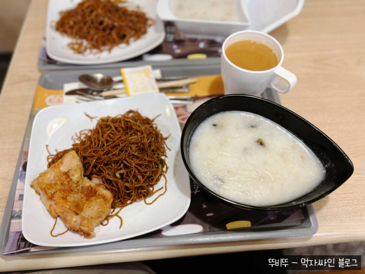  홍콩 조던, 야우 마 테이 맛집 로컬 음식 콘지, 차찬텡 탐험 2편(밀크티나 레몬차 홍콩말로?)