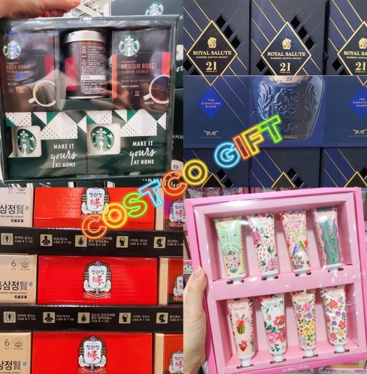 코스트코 추석선물 세트 총정리! 꿀팁 코스트코 추석선물 세트 총정리! 꿀팁