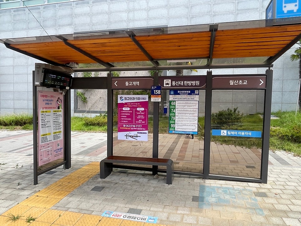 최고안과의원 사진 6