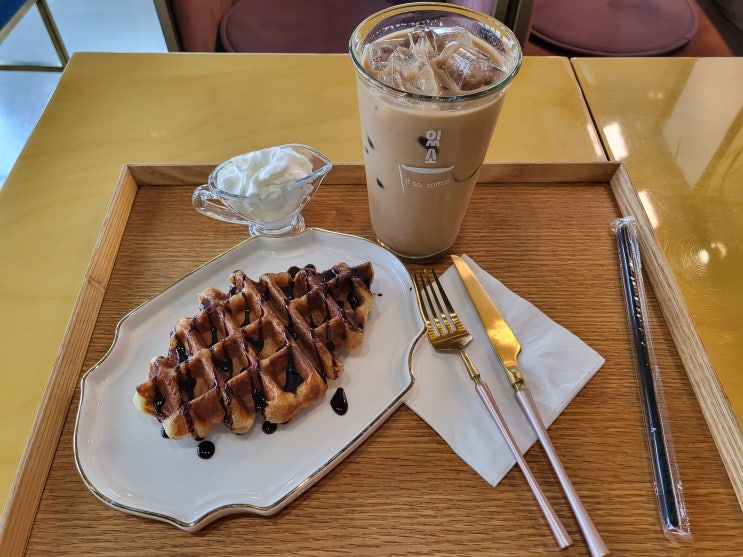  서울 광진구 광장동카페 있소커피 광나루역디저트 맛집