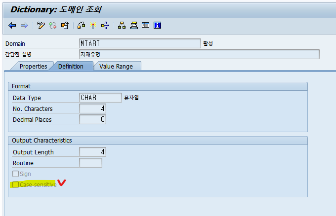  [율밥퍼] SAP ABAP - SELECT-OPTIONS 옵션