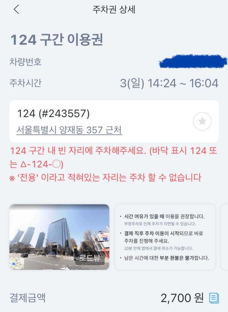 사진 3