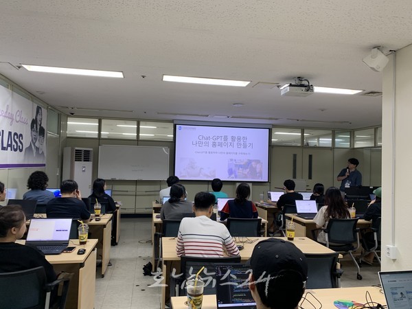  스마트인재개발원 순천분원, 지역 청년들 대상 인공지능(AI) 원데이 클래스 성황리 마무리