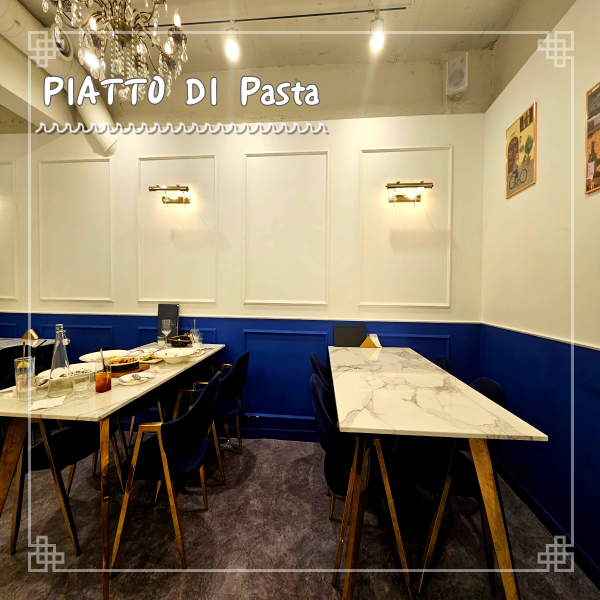  성남 파스타 단대오거리 삐아또디파스타 piatto di pasta 성남점
