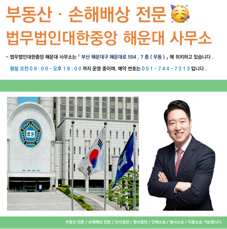 노동자, <b>사망</b>, 안전불감증] 1년새 8명 <b>사망</b> '안전불감증' 우려...... 