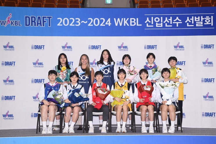 2023 <b>여자</b>프로<b>농구 신인드래프트</b> 리뷰