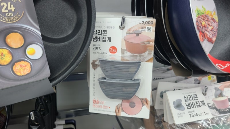 캠핑용품 그리들 실리콘 손잡이 다이소 냄비집게 추천해요~!