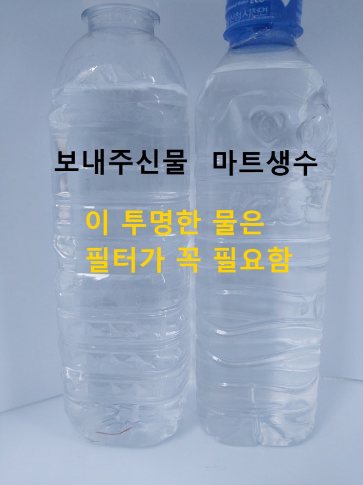 충북 청주 지하수 연수기 고민, 설명 드립니다.