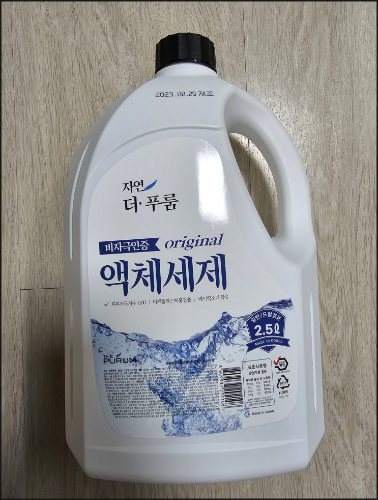 자연 더 푸룸 액체세제 후기 자연 더 푸룸 액체세제 후기