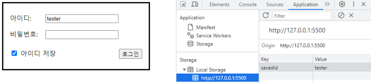  자바스크립트 WEB API, 비동기 처리(ajax)와 CORS, jQuery 소개 [32일차]