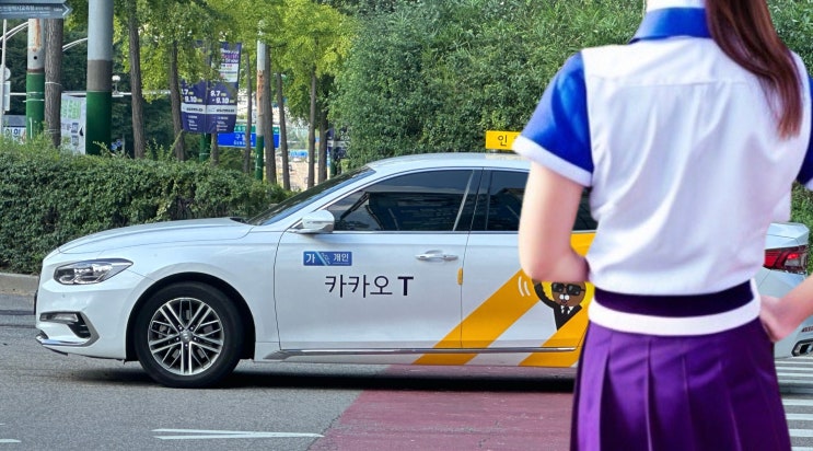 카카오 T 가족계정이란? 자녀 & 부모님이 택시탈 때 가족결제 설정 / 이용 방법 카카오 T 가족계정이란? 자녀 & 부모님이 택시탈 때 가족결제 설정 / 이용 방법